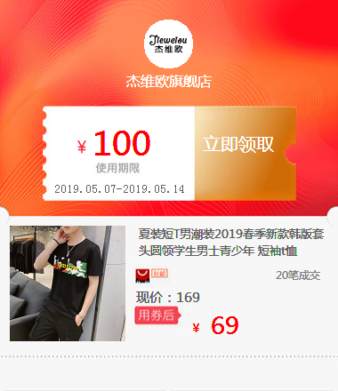 夏装短T男潮装2019春季新款韩版套头圆领学生男士青少年 短袖t恤在类目 ZIPPO/瑞士军刀/眼镜, 品牌打火机及配件, ZIPPO/芝宝中 - 来自Buy2taobao.com提供专业的淘宝代购服务