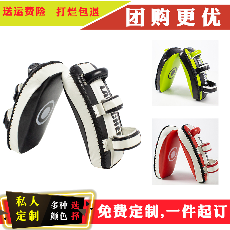 Aggravate Arc Muay Thai Foot target Taekwondo Arc Foot target Boxing Foot target Coach Private customized logoin the Sports/Yoga/Fitness/Fans supplies , Taekwondo/Wushu/Fight , Boxing/Sanda/Muay Thai , More Boxing Accessories category - from Buy2taobao.com to provide professional Taobao agent buy service