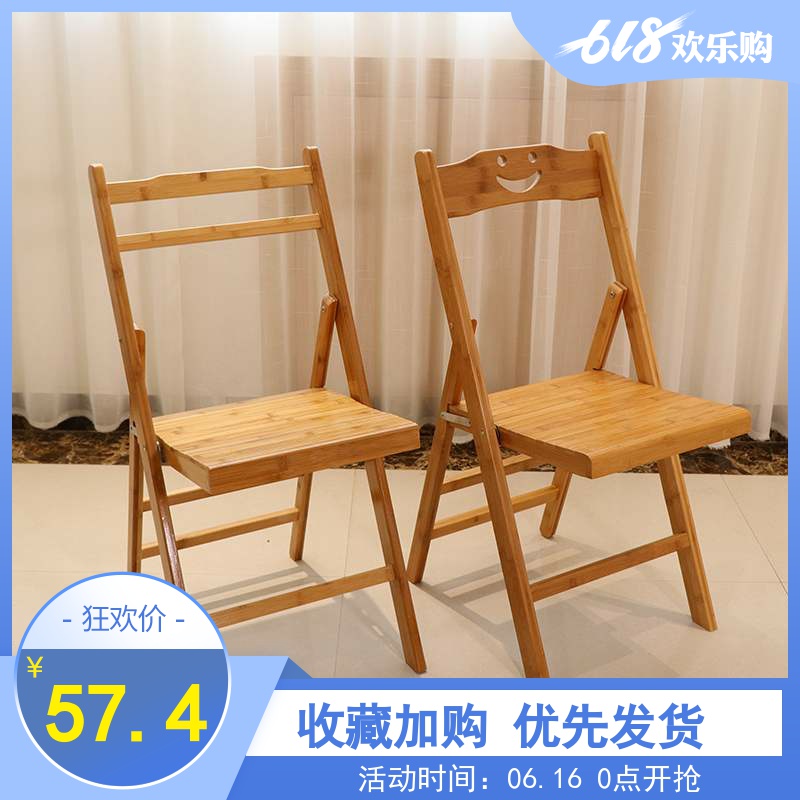 馬紮馬凳子折疊便攜實木小凳子馬軋凳子家用折疊馬柵凳子加厚木頭在類目 住宅傢俱, 坐具類, 凳類, 摺疊凳中 - 來自Buy2taobao.com提供專業的淘寶代購服務