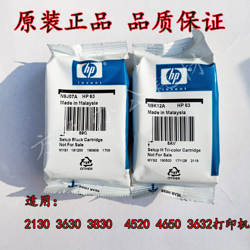 Original HP63 black HP deskjet2130 3630 3830 1111 HP Printers 63XL Ink cartridgein the Office Equipment/Consumables/Related Services , Toner cartridge supplies category , Cartridge category - from Buy2taobao.com to provide professional Taobao agent buy service