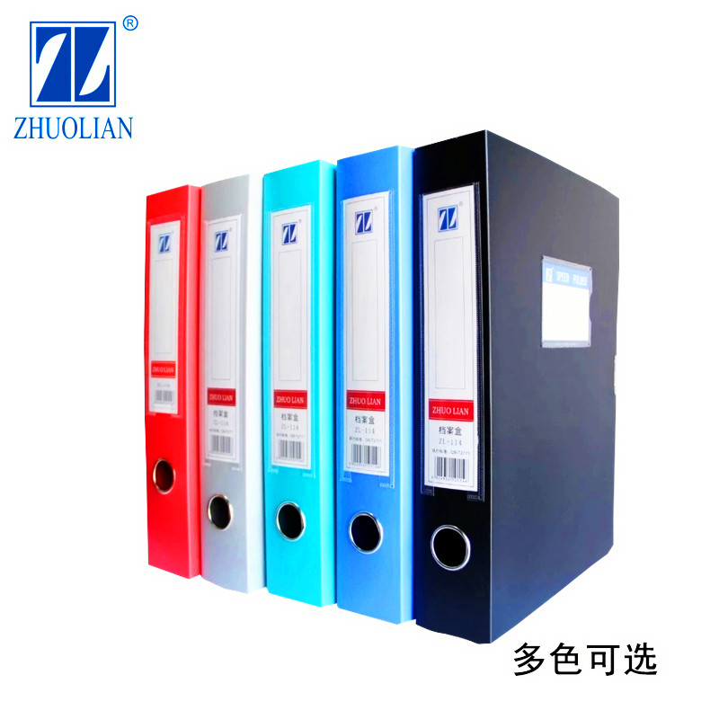 A4 File box file Data box Plastic Document box High-capacity storage box to work in an office Suppliesin the Electronic Dictionary/Electronic paper book/Stationery , Shelves/Display items , File Box category - from Buy2taobao.com to provide professional Taobao agent buy service