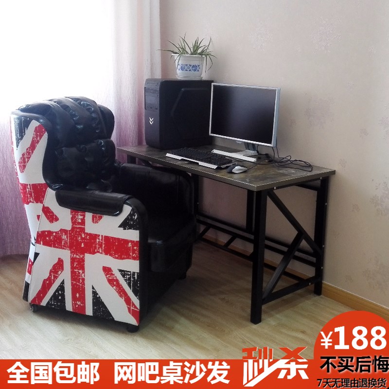 网吧网咖台式电脑桌椅电竞沙发办公单人家用游戏组合桌直播课定制在类目 商业/办公家具, 办公家具, 办公桌, 办公电脑桌中 - 来自Buy2taobao.com提供专业的淘宝代购服务
