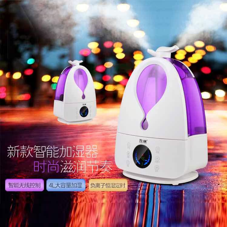 humidifier household Mute High-capacity bedroom Office air conditioner Air Purifier Mini intelligence remote control Aromatherapy Machinein the Electrical life , Humidifier category - from Buy2taobao.com to provide professional Taobao agent buy service