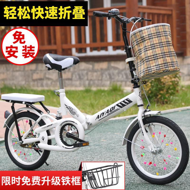 加固踩踏车时尚折叠车蓝色骑行防震四季成年人男式自行车调节女款|ruв категории велосипед/езда оборудования/запасных частей, велосипед, Складные велосипеды - от Buy2taobao.com для оказания профессиональной услуги покупки агента Taobao