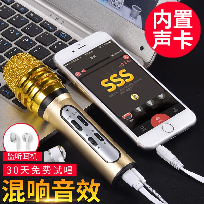 Pa Mak go to karaoke Artifact mobile phone Apple oppo sound one Microphone The whole people go to karaoke household currency Sing Artifactin the Audio appliances , Microphone/Microphone category - from Buy2taobao.com to provide professional Taobao agent buy service