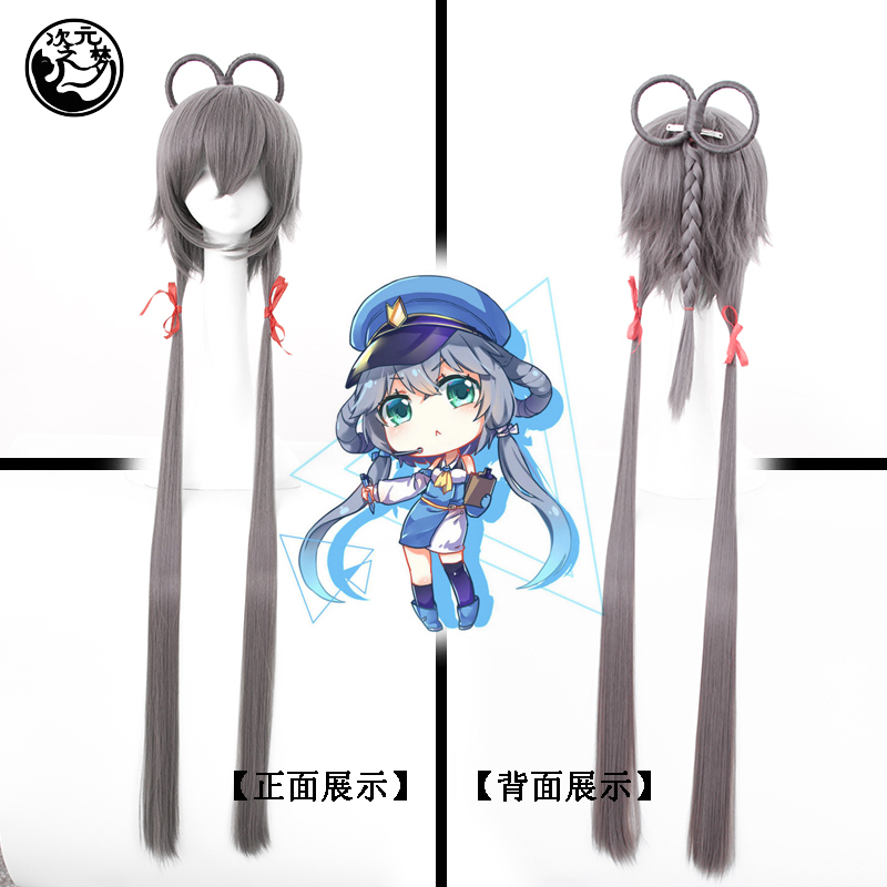 次元之梦洛天依cosplay假发动漫歌姬假毛麻花辫日常包邮带发圈在类目 模玩/动漫/周边/cos/桌游, Cosplay服饰/道具/服务, COSPLAY配件/道具/人偶服中 - 来自Buy2taobao.com提供专业的淘宝代购服务