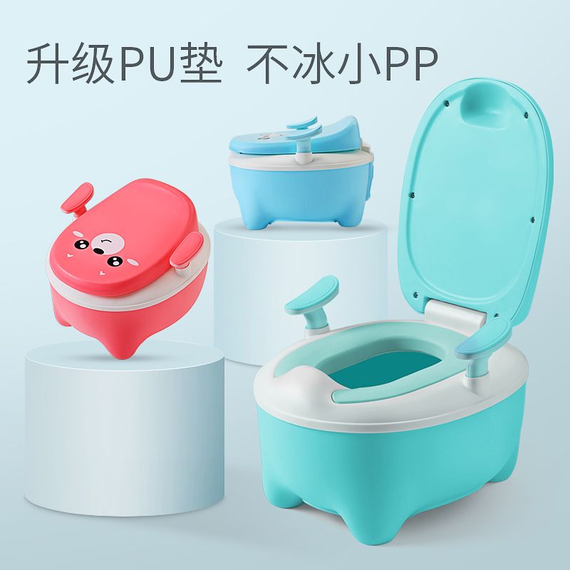 兒童馬桶坐便器男孩女寶寶小孩嬰兒幼兒便盆尿盆加大號廁所座便器在類目 尿片/洗護/餵哺/推車牀, 理髮器/指甲鉗/體溫計等日常護理小用品, 兒童坐便凳中 - 來自Buy2taobao.com提供專業的淘寶代購服務