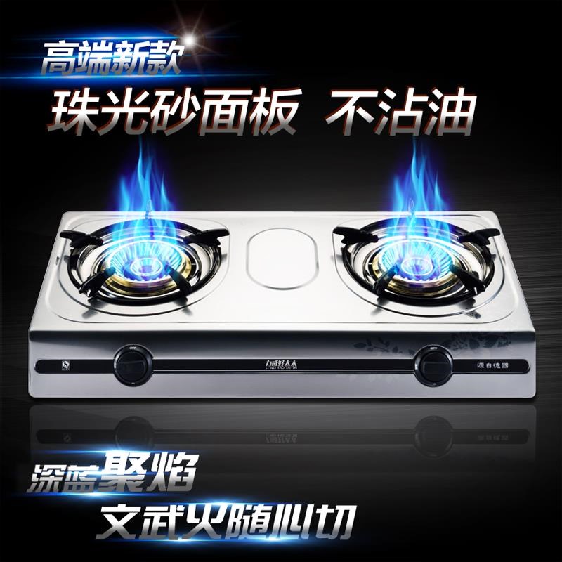 灶头做饭不沾锅炉具大火力煤气灶双灶双眼家用老式燃气灶台式酒店|ruв категории кухня/посуда, посуда, мини - газовая плита - от Buy2taobao.com для оказания профессиональной услуги покупки агента Taobao