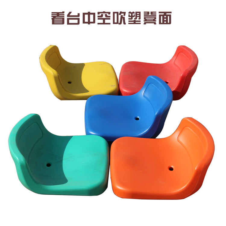 blue Orange Hollow Blow The seat Plastic stool surface The seat Stool surface Swimming Pool Stadium Grandstand The seatin the Business/Office Furniture , Office Furniture , Office Chair , Chair accessories category - from Buy2taobao.com to provide professional Taobao agent buy service