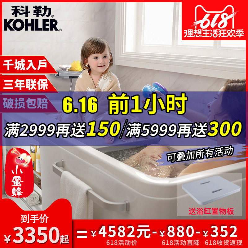 科勒希尔维1.3/1.5/1.7米整体化角位独立亚克力浴缸99017T/99013T|msdalam kategori keluarga memasang ibu, kelengkapan peribadi, tab mandi, tab mandi - dari Buy2taobao.com untuk memberikan perkhidmatan ejen Taobao profesional membeli
