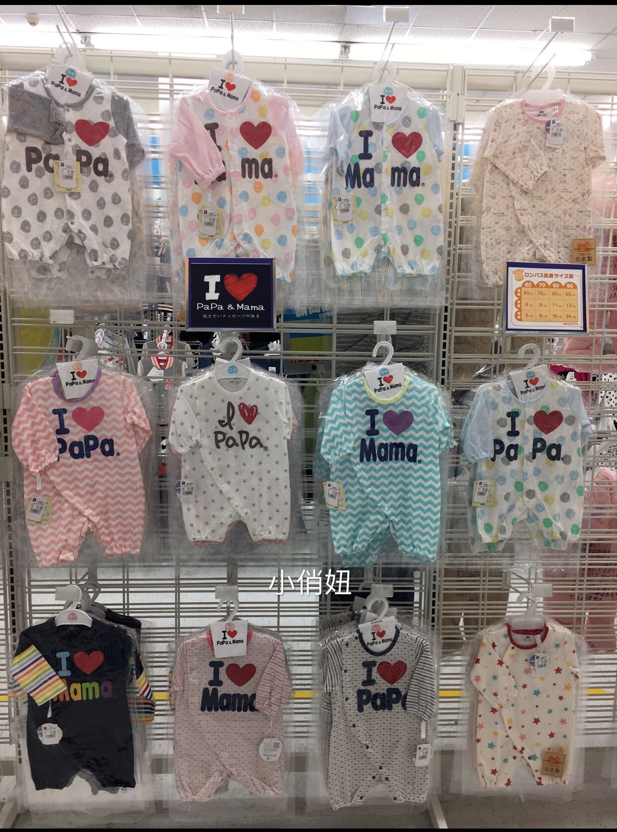 現貨特價!日本 I LOVE PAPA&MAMA新生兒純棉長袖哈衣連體衣 春秋在類目 童裝/嬰兒裝/親子裝, 連身衣/爬服/哈衣中 - 來自Buy2taobao.com提供專業的淘寶代購服務
