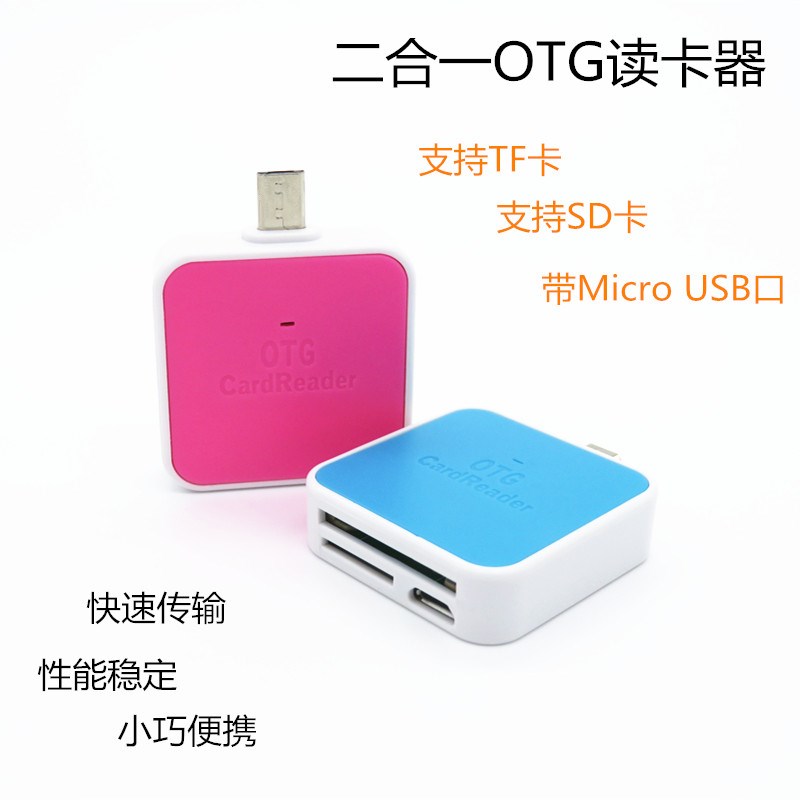 2018新品苹果手机扩容OTG读卡器USB3.0安卓sd电脑三合一 iPhone外在类目 3C数码配件, 数码周边, 读卡器中 - 来自Buy2taobao.com提供专业的淘宝代购服务