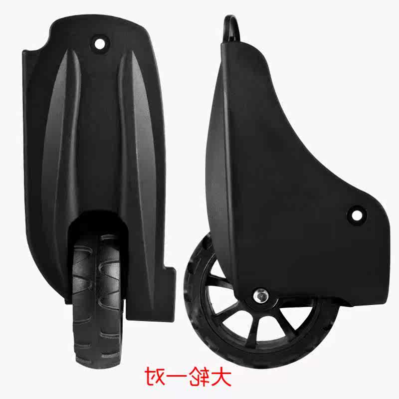 Draw bar box parts wheel Leather trunk Repair parts Gulu Way round Directional wheel rubber Roller trunk partsin the Leather/Lady bags/Men's bag, Luggage Accessories category - from Buy2taobao.com to provide professional Taobao agent buy service