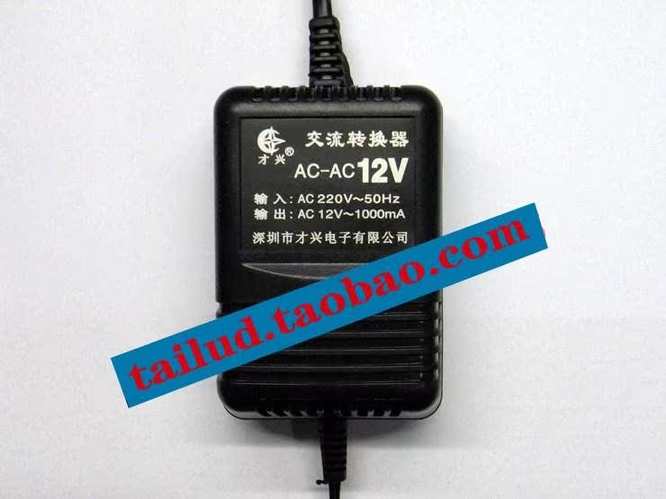 220伏交流轉12v伏直流電源變壓器 220v電變直流電12v-24v變壓器在類目 五金/工具, 變壓器, 電源變壓器中 - 來自Buy2taobao.com提供專業的淘寶代購服務
