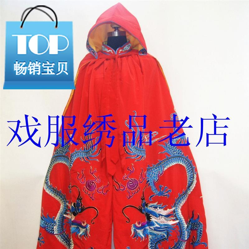 2018新款戏曲Y戏剧服装披风皇帝彩绣龙斗篷勾金风帽皇帝|ruв категории Женская одежда, костюм/национальная одежда/театр костюм, национальная одежда/этап погрузки - от Buy2taobao.com для оказания профессиональной услуги покупки агента Taobao