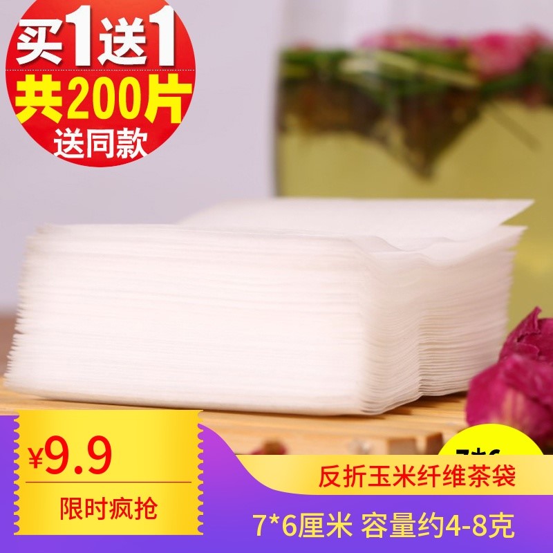 泡茶包花茶泡茶袋一次性过滤袋茶叶包装袋小泡袋自制隔渣药包袋子在类目 餐饮具, 茶具, 其它中 - 来自Buy2taobao.com提供专业的淘宝代购服务