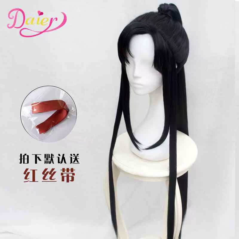 ancient costume beauty Wig Magic comic The founder Weiwuxian Yiling cos Colleaguesin the Play mode/Anime/Periphery/cos/Board games , Cosplay Apparel/Props/Service , COSPLAY Fitting/Props/Doll clothes category - from Buy2taobao.com to provide professional Taobao agent buy service