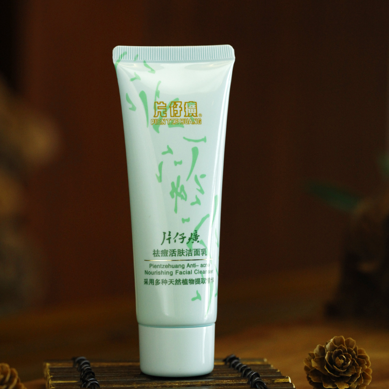PZH/ Pientzehuang Acne treatment Capture Cleanser Facial Cleanser 80g Oil control Moisture depth clean Replenish water Acne treatmentin the Skin Care/Body/Essential oils , Cleansing category - from Buy2taobao.com to provide professional Taobao agent buy service