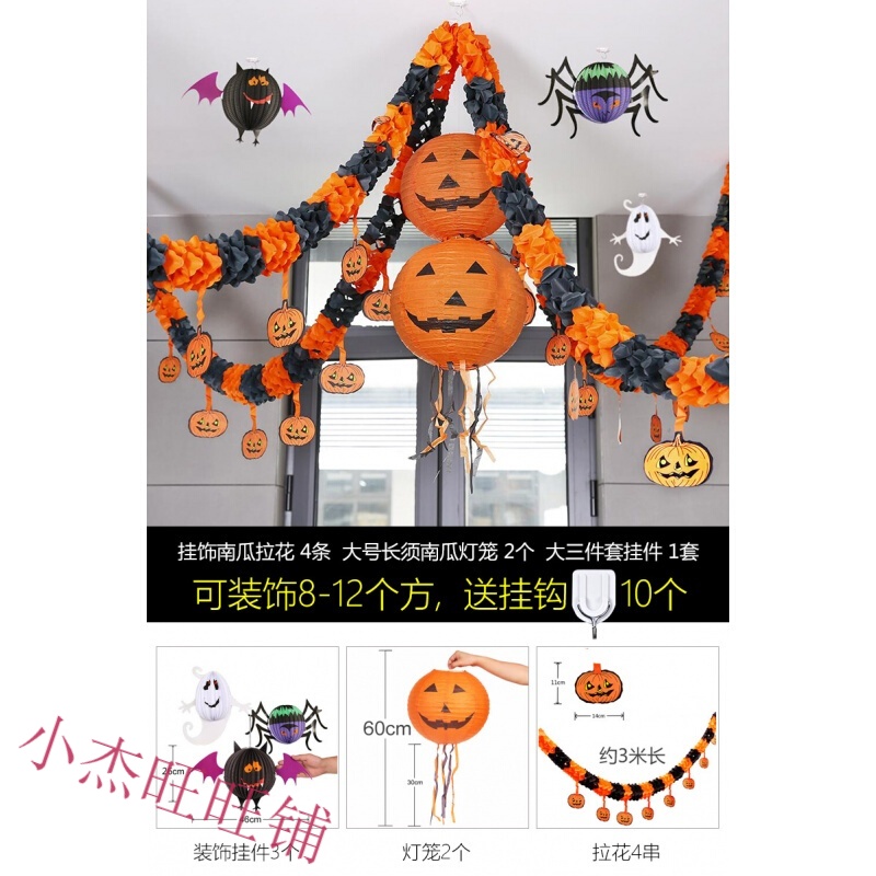 Halloween decorate indoor ornament Dress up Jacquard scene arrangement Pumpkin prop Suppliesin the Play mode/Anime/Periphery/cos/Board games , Cosplay Apparel/Props/Service , COSPLAY Fitting/Props/Doll clothes category - from Buy2taobao.com to provide professional Taobao agent buy service