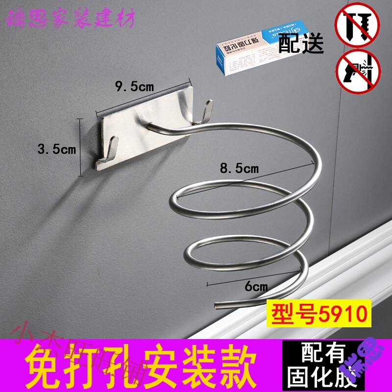 304 Stainless steel Punch holes Hairdressing Hair rack Barber Shop beauty salon hair drier Shelf pylons TOILETin the Clean/food/Commercial equipment, Fan/Exhaust equipment, Fan/Blower/Fan category - from Buy2taobao.com to provide professional Taobao agent buy service