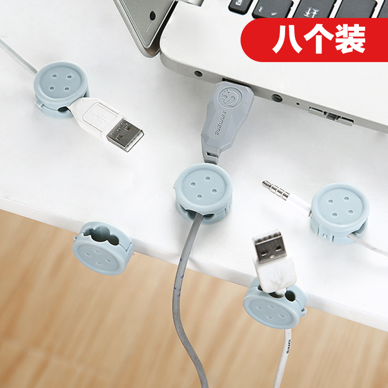 自粘电线理线器网线收纳整理器桌面数据线卡扣固线扣固定夹线卡子|ruв категории получать отделка, семьи отделка приборов, провод/концентратор/устройство намотки - от Buy2taobao.com для оказания профессиональной услуги покупки агента Taobao