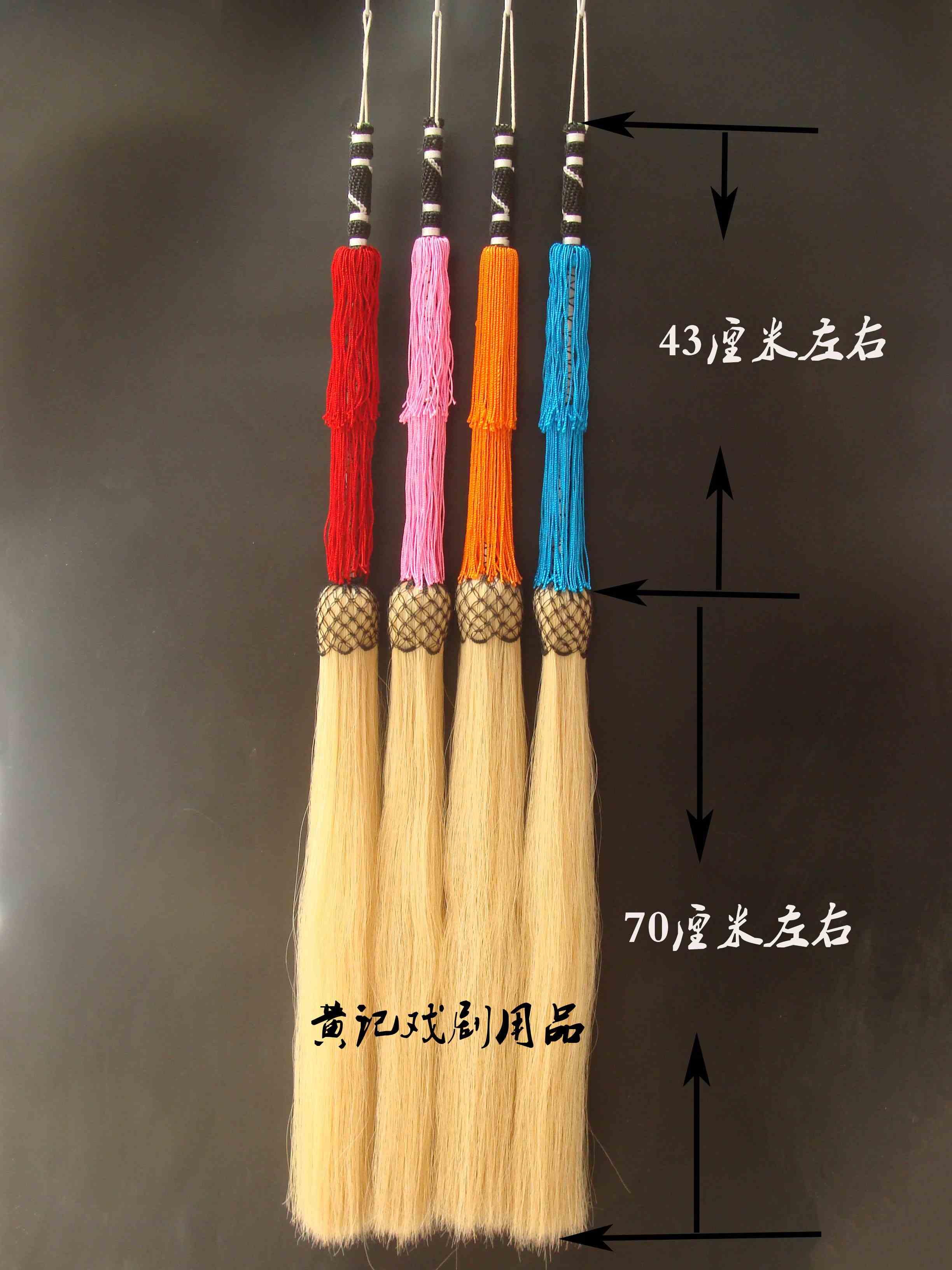 舞台装戏剧戏曲用品道具佛尘甩子太监僧佛道云帚藤杆马尾拂尘云帚在类目 女装/女士精品, 唐装/民族服装/舞台服装, 民族服装/舞台装中 - 来自Buy2taobao.com提供专业的淘宝代购服务