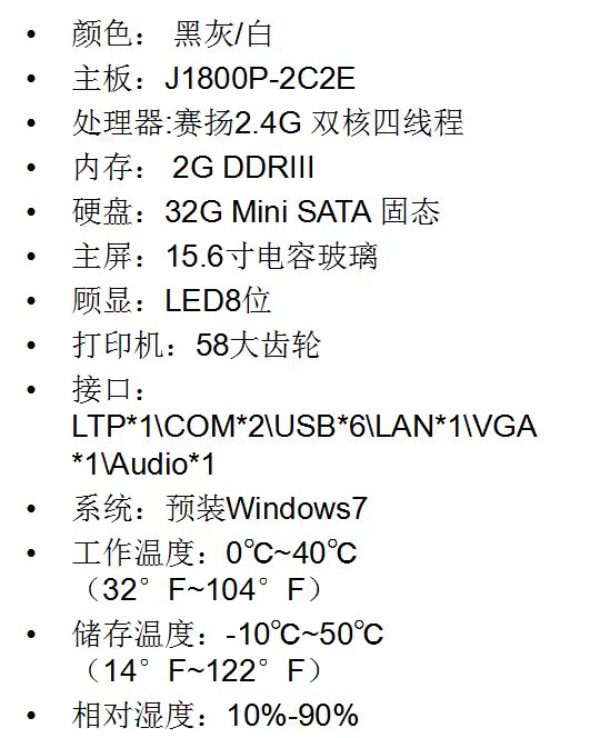 洗衣店收银机,干洗店收款机,卡柏赛维收银电脑,触摸收银内置打印在类目 办公设备/耗材/相关服务, 点/验钞/收款机及配件, 收款机中 - 来自Buy2taobao.com提供专业的淘宝代购服务