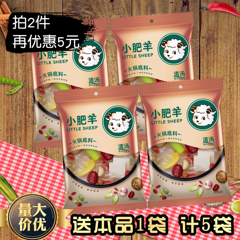 Little Sheep Hot Pot Broth Bottom material 110gx4 Sending 1 Shi Fa 5 Hot Pot Silty To subcontractin the Agri rice/Dried foods/Condiment , Condiment/Jam/Salad , Seasoning , Hot sauce category - from Buy2taobao.com to provide professional Taobao agent buy service