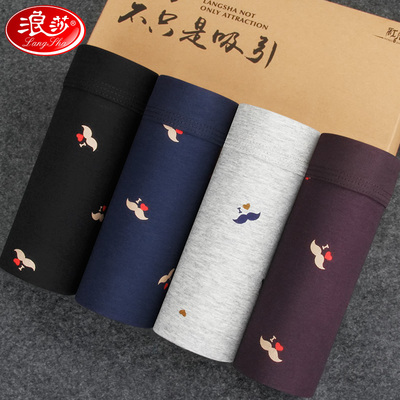 浪莎男士内裤男平角裤纯棉面料平角内裤青年潮韩版四角中腰裤衩男