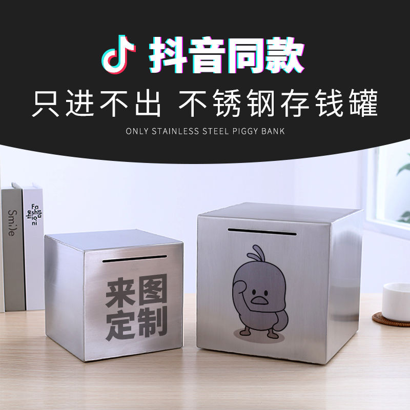 Piggy bank No Net Red Fall children Notes originality adult Trill Stainless steel Large 365 Dayin the Festive supplies/Gift , Gift ideas , Piggy bank category - from Buy2taobao.com to provide professional Taobao agent buy service