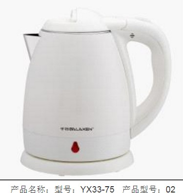 千格YX33-75水壶双层防烫电热水壶酒店客房专用热水壶烧水快速壶|ruв категории кухонные приборы, электрический чайник - от Buy2taobao.com для оказания профессиональной услуги покупки агента Taobao