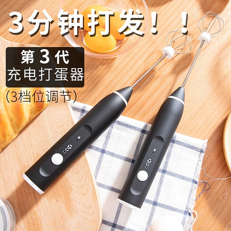 电动打蛋器家用小型烘焙打蛋机电动家用自动打蛋器打鸡蛋搅拌器|ruв категории кухня/посуда, кухонный Гаджет/кухня хранения, обработка яиц, кнут - от Buy2taobao.com для оказания профессиональной услуги покупки агента Taobao