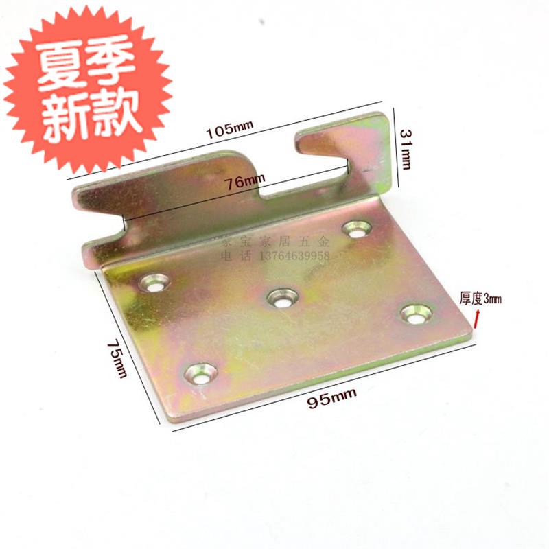 家具加厚床用五金配件 床插i连接件 床挂片 床铰链连接件 床配件|ruв категории основы строительных материалов, бытовой техники, мебель и оборудование, кронштейн - от Buy2taobao.com для оказания профессиональной услуги покупки агента Taobao