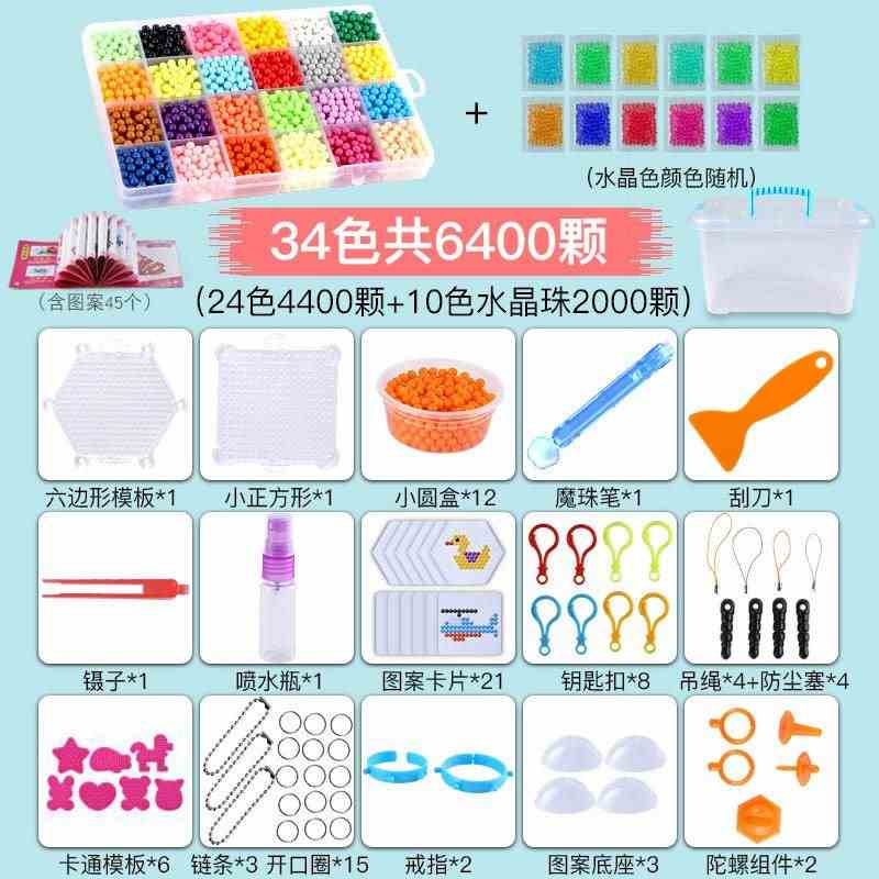 水霧魔法珠女孩制作立體水凝兒童玩具魔珠點畫人物散裝新品粘合彩在類目 玩具/童車/益智/積木/模型, 串珠/拼圖/配對/拆裝/敲打玩具, 拼圖/拼板中 - 來自Buy2taobao.com提供專業的淘寶代購服務