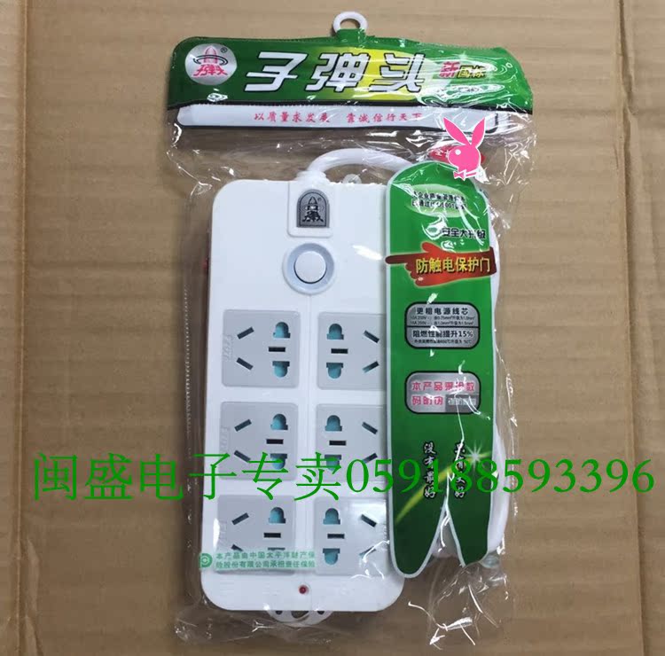 quality goods bullet socket Flapper Plug In Panel Inserted row Platoon and insertion terminal block TS-010 Cable length 4.8 ricein the Electronic/Electrician , Terminal Blocks/Plug , Terminal Blocks category - from Buy2taobao.com to provide professional Taobao agent buy service