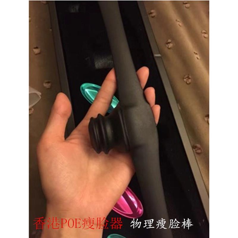 Square face Face-lift student man Athlete Dedicated v word face Beauty Bar Massager men and womenin the Personal Care/Health/Massage equipment , Cosmetology/Body aids , Face-lift machine/Face-lift tool category - from Buy2taobao.com to provide professional Taobao agent buy service