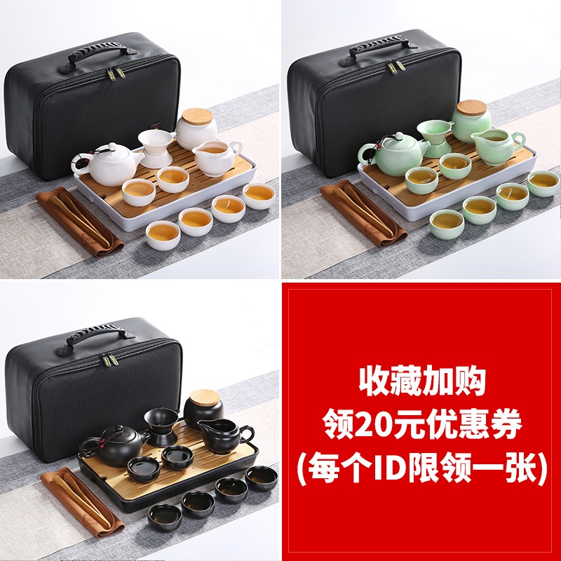 日式旅行功夫茶具套装便携包户外旅游迷你办公家用小茶具茶杯车载在类目 餐饮具, 茶具, 功夫茶具中 - 来自Buy2taobao.com提供专业的淘宝代购服务