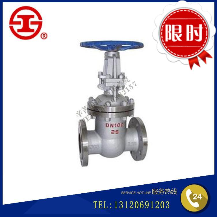 Seiko WCB Cast Flange valve Z41H-16C Heavy high temperature steam Wedge Gate valve Heat transfer oil Gate valvein the Hardware/Tool , Mechanical Hardware , Valve , Other valves category - from Buy2taobao.com to provide professional Taobao agent buy service