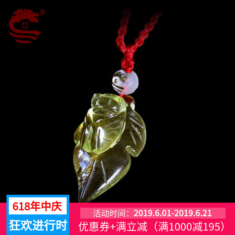 Dong Yilin mascot Blockbuster Citrine Learning Pendant Help transport student achievement Promote Pendant Giftsin the Jewelry/Diamond/Jade/Gold , Jade (New) , Choker category - from Buy2taobao.com to provide professional Taobao agent buy service