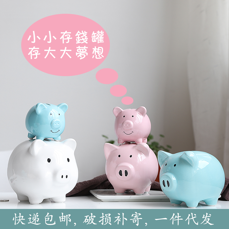 ceramics Piggy Piggy bank children adult Notes Coin Storage tanks lovely originality gift bookshelf a decoration Decorationin the Festive supplies/Gift , Gift ideas , Piggy bank category - from Buy2taobao.com to provide professional Taobao agent buy service