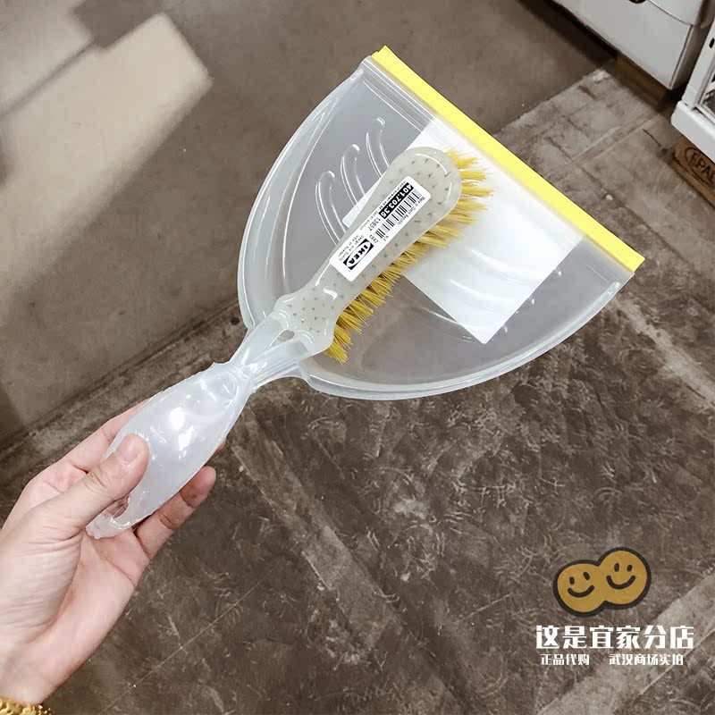 武汉宜家正品 畚箕扫把套装 沙发扫灰刷家用神器布艺刷 手刷2件套|ruв категории семья/личные чистящие средства, домашнюю работу/слово уборка посуды, совок - от Buy2taobao.com для оказания профессиональной услуги покупки агента Taobao
