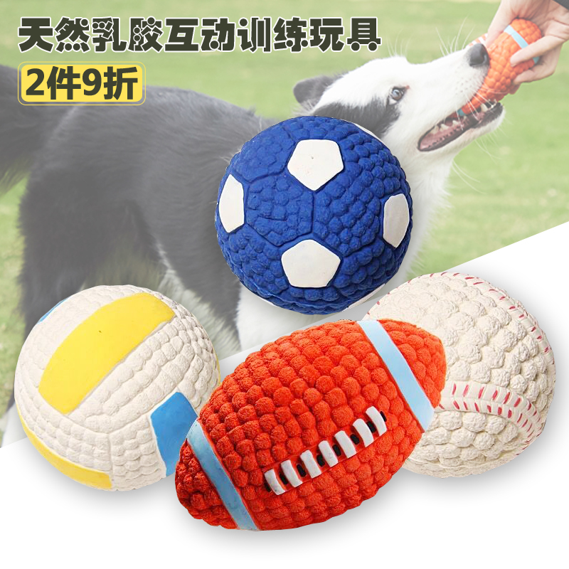 狗狗玩具耐咬大型犬泰迪金毛发声球磨牙互动幼犬训练小狗宠物玩具|msdalam kategori haiwan peliharaan/makanan haiwan dan bekalan, Cat/Mainan anjing, mainan bunyi - dari Buy2taobao.com untuk memberikan perkhidmatan ejen Taobao profesional membeli