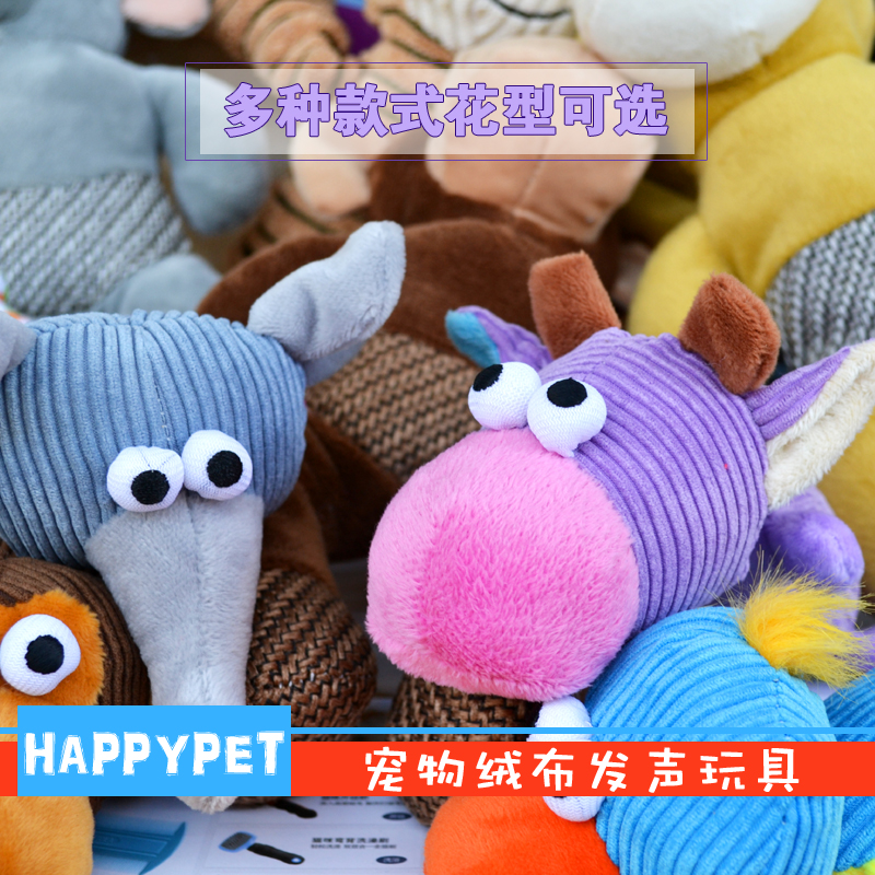 【乐宠推荐】宠物绒布发声玩具狗狗猫猫玩具可爱动物绒布玩具|msdalam kategori haiwan peliharaan/makanan haiwan dan bekalan, Cat/Mainan anjing, mainan bunyi - dari Buy2taobao.com untuk memberikan perkhidmatan ejen Taobao profesional membeli