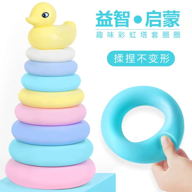 懷舊層層疊12個月圈圈套裝嬰幼兒親子新品兒童疊疊圈玩具益智男女在類目 玩具/童車/益智/積木/模型, 串珠/拼圖/配對/拆裝/敲打玩具, 疊疊圈/疊套玩具中 - 來自Buy2taobao.com提供專業的淘寶代購服務