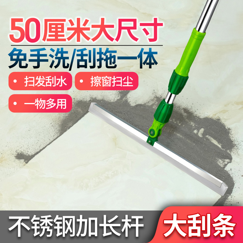 硅胶地刮地面刮水器瓷砖家用扫把擦地板玻璃神器卫生间推水器水刮在类目 家庭/个人清洁工具, 家务/地板清洁用具, 扫把及扫把头, 扫把中 - 来自Buy2taobao.com提供专业的淘宝代购服务