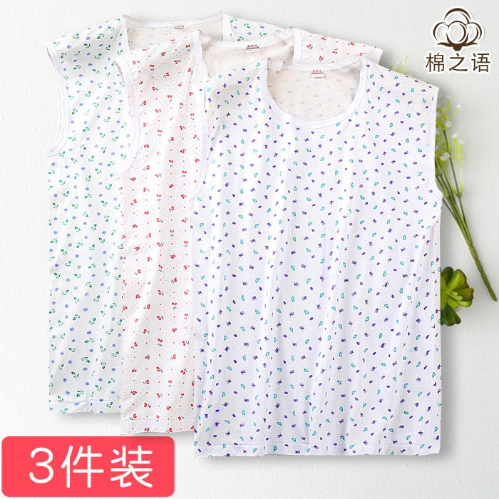 3件装老人背心女士纯棉无袖衫印花内衣中老年加肥加大薄款汗衫夏在类目 女士内衣/男士内衣/家居服, 吊带/背心/T恤中 - 来自Buy2taobao.com提供专业的淘宝代购服务