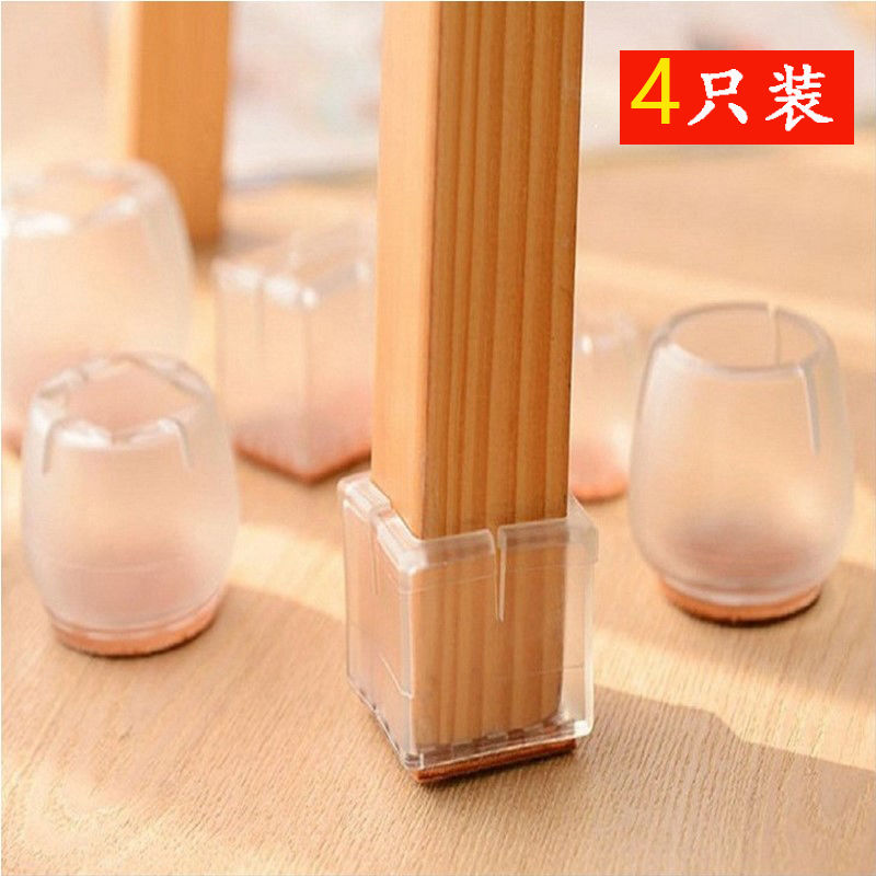 加厚耐磨桌椅脚套家具防滑静音实木地板保护垫椅子脚套凳子桌脚垫在类目 居家布艺, 餐桌布艺, 桌椅脚套/桌脚垫中 - 来自Buy2taobao.com提供专业的淘宝代购服务