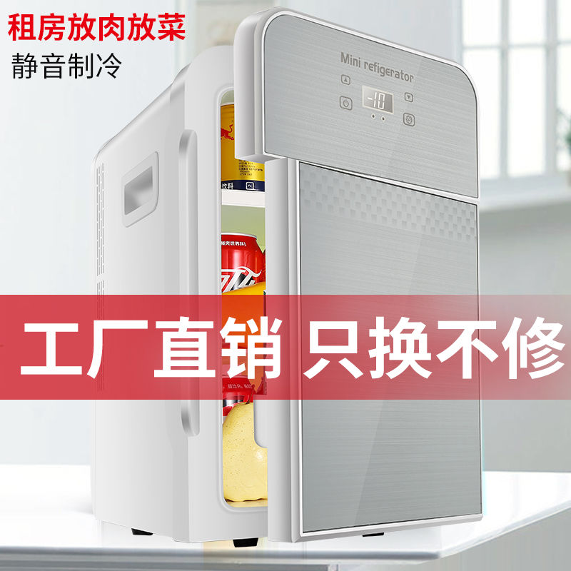 碩匠車載冰箱迷妳小冰箱學生家用宿舍用車家兩用小型制冷租房留樣在類目 汽車/用品/配件/改裝, 汽車影音/車用電子/電器, 車用電子/電器, 車載冷暖箱中 - 來自Buy2taobao.com提供專業的淘寶代購服務