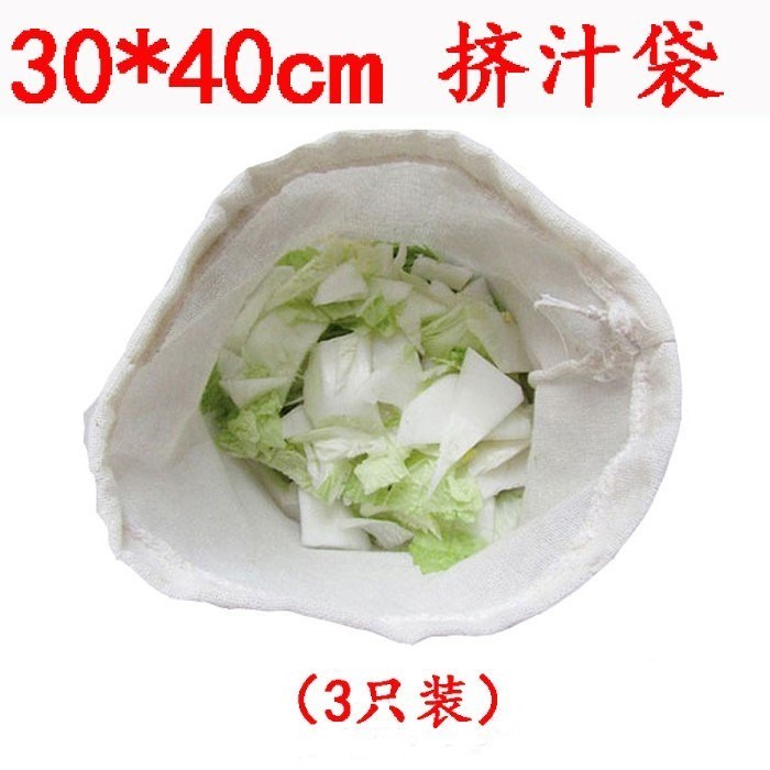 加厚饺子馅袋挤馅布挤水器厨房甩脱水压馅家用沥水过滤袋挤干蔬菜|ruв категории посуда, чайный сервиз, другие - от Buy2taobao.com для оказания профессиональной услуги покупки агента Taobao