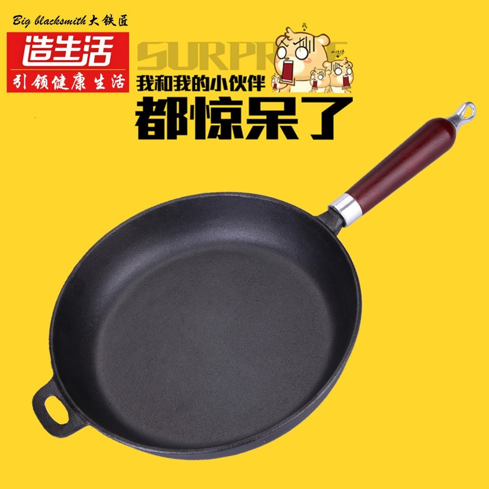 新款手工加厚铸铁煎锅平底炒锅老式传统生铁锅不粘锅无涂层无油通|msdalam kategori dapur/memasak Appliances, memasak Appliances, Periuk belanga/Pot/cerek, kuali/periuk - dari Buy2taobao.com untuk memberikan perkhidmatan ejen Taobao profesional membeli
